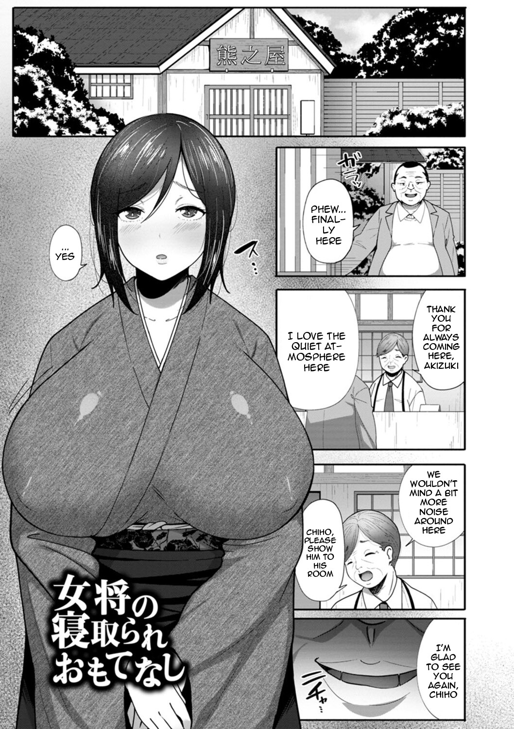 Hentai Manga Comic-The Meaty Wife Gets Taken Away-Chapter 2-2